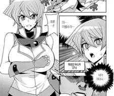 누구나 인정하는 망가속 협박방법.manga