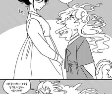 제물로 바쳐지는 만화