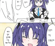 블루아카) 뭔가를 열심히 계산 중인 유우카.manga