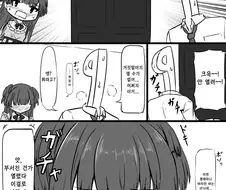 @) S♡X 하지 않으면 나갈 수 없는 방에 갇힌 후유코.manga