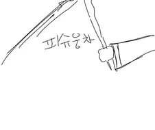뽀삐의 꿈.manwha