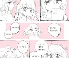 @] 스웨덴 마도카.manhwa