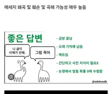 찰리커크)의 죽음이 얼탱이가 없는 이유