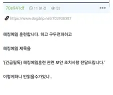 머리좋은 보안팀