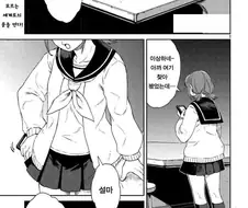 [단편] 구세계의 마녀