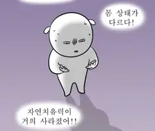 30대 후반부터 늦게 자는 일이 드문 이유