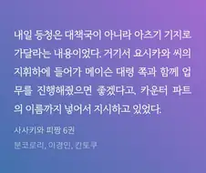 라노벨)일본어번역할땐 영어도 알아야한다.manga