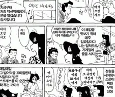 [짱구는못말려]쇼핑을 하는 나미리 선생