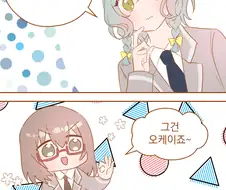 근친 레즈 뿅뿅는 문제없다.manwha