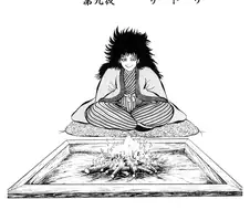 몽환신사- 사토리 Manhwa.