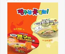 아.. 흰둥이는 이런맛이구나...