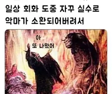 라틴어가 금지된 언어인 이유
