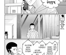 절대로 여동생이랑 근친하는게 아닌 만화.jpg