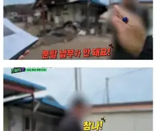 고속도로 미납 통행료 징수에 빡친 체납자