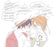 원피스 팬아트) 루피랑 나미가 너무 좋다