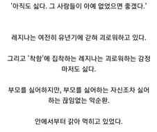8,90년대 아재들이 오열했던 로봇 만화 장면