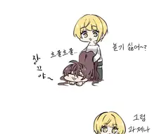 @) 떼껄룩 마스터 시키.manga