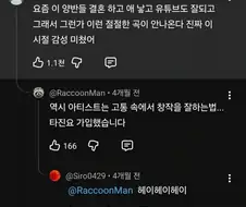 어느 에픽하이 팬의 한탄