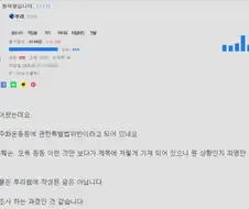 518 특별법 압수수색 이야기 북으로 가야하는게 맞는걸까에 대한 고촬