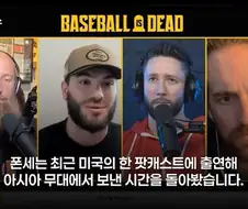 폰세 : 한국 KBO리그는 12세 리틀야구와 비슷..