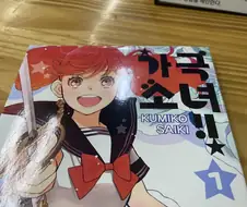 알라딘에 이거 있네