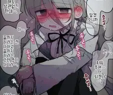조수군 계속 괴롭히는 피폐박사님.manga