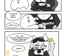 소전2) 리턴 오브 개시발거.manwha