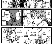 [@] 중간관리직이 야무한 만화