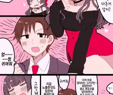 @) 놀리기 마스터 후유코.manga