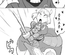 Fate) 가버리는청밥.manga