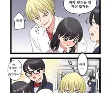 ＇순애 금발양아치＇