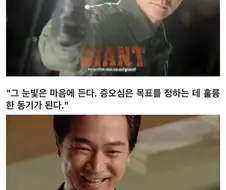 한국 드라마 악역중 가장 인상 깊은 악역 캐릭터