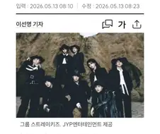 러시아의 알패스 결말