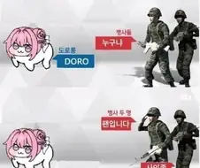 누구냐!!