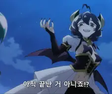조교당하는 마법소녀