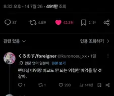 이름만 보면 되게 수상한 회사