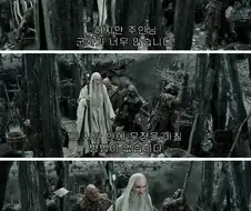 악덕사장 사루만