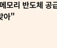 세상에! 애플이 제꾀에 넘어가 중국한테 엿먹은 거에요!