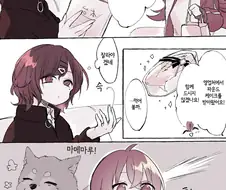 @) 암컷 하드카운터.Manga