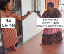 매일 밤에 벌어지는 머릿속 전쟁.jpg