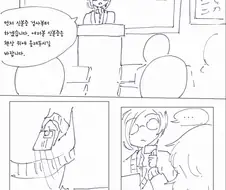 쌍둥이 남동생이 누나 대신 여장하고 시험치는 만화.manwha