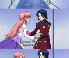 여자 마음을 이해 못하는 아스란