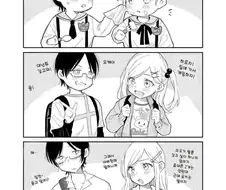 고속 성장 소꿉친구 만화