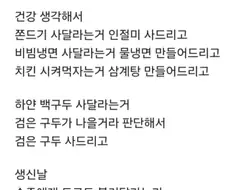 시아버지 비위 맞춰드리기 vs