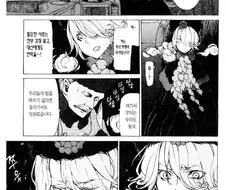 입국 심사에 걸려버린 보추 장군을 능욕하는.manhwa