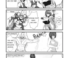 원신) 이토랑 사라.manhwa