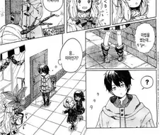 [단편] 마녀의 컴플렉스