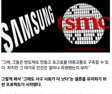 서구권에서 한국을 디스토피아라고 하는이유