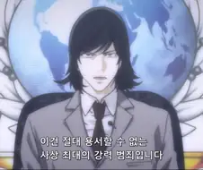 도발에 넘어가버린 신세계의 신 라이토