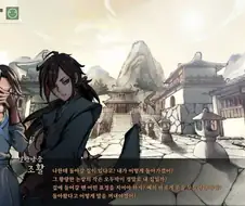 활협전) 의도 : 넌 더 넓은 세상으로 떠나 큰 뜻을 이루어야 한다